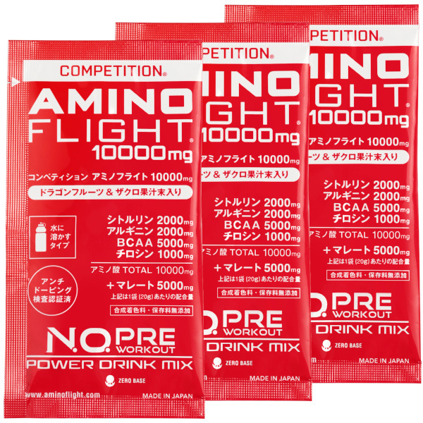 AMINO FLIGHT アミノフライト 10000mg コンペティション 3包セット[af-10000-competition-3pc]